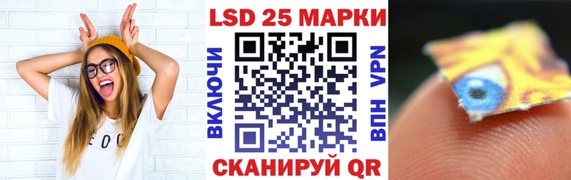 Марки N-bome 1,5мг  Юрга 
