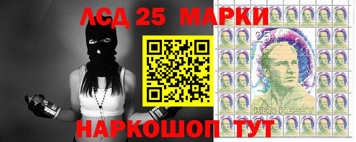 Юрга  Марки 25I-NBOMe  Вход с VPN  Марки 25I-NBOMe 1,5мг 