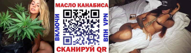 Дистиллят ТГК гашишное масло  hydra зеркало  Юрга  закладка 