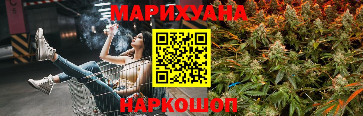 Конопля MAZAR  Конопля Ganja  Юрга  Вход с VPN 